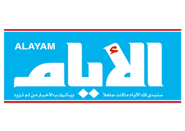 Alayam logo